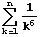 [Graphics:kngr12.gif]