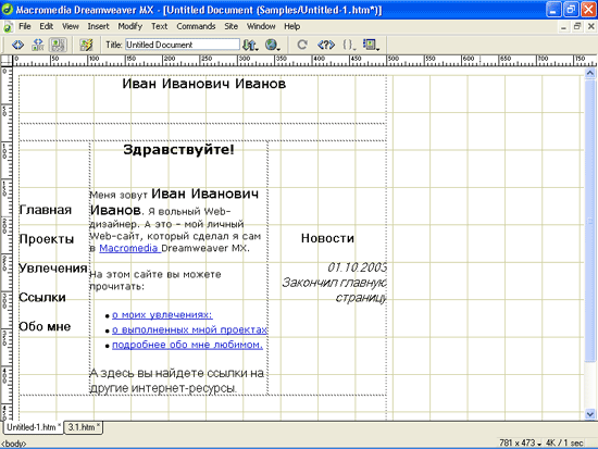 Невидимые границы в таблице - Вопросы по CSS - Форум русской поддержки Joomla!