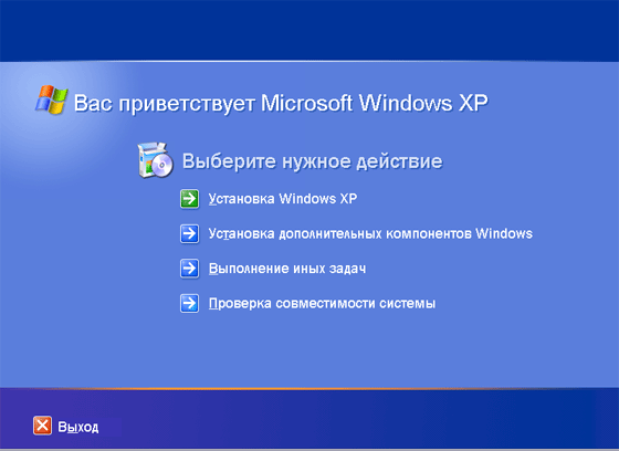 Как создать загрузочный образ Windows XP