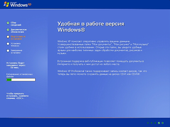 Windows Xp Сильно Тормозит - FORUM Carcd