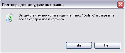 Как восстановить удалённые файлы