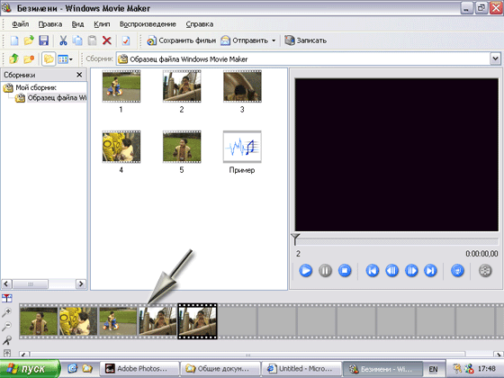 [Решено] Лучший способ исправить черный экран Windows Movie Maker