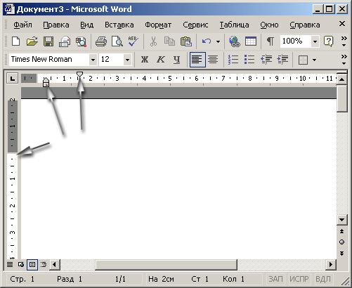 Как удалить разрыв страницы в MS Word?