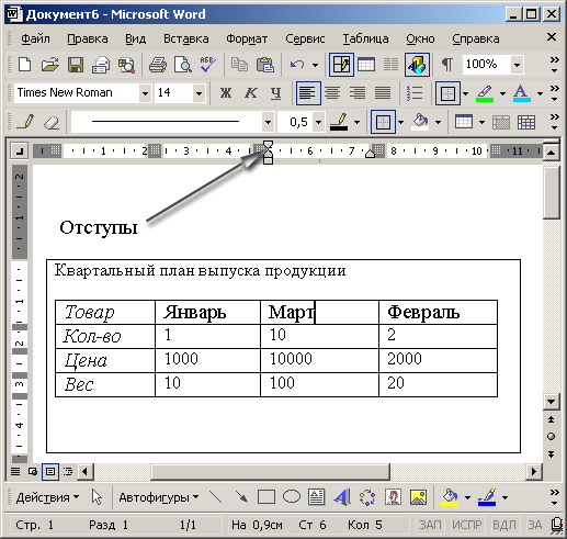 Настройка высоты строк