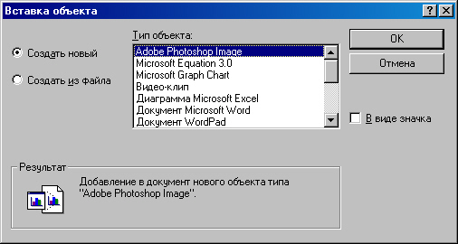 Почему формулы в Word 2007 не активны