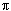 pi.gif (833 bytes)