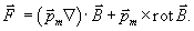 Формула 4.27
