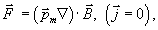 Формула 4.28