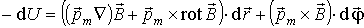 Формула 4.38
