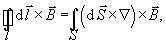 Формула 4.25