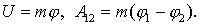 Формула 5.22