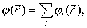 Формула 5.23