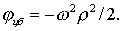 Формула 5.25