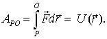 Формула 5.9