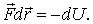 Формула 5.14