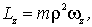 Формула 6.9