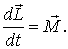 Формула 6.5