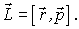 Формула 6.1