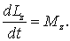 Формула 6.15
