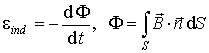������� 7.9
