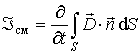 ������� 7.12