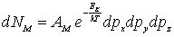Формула 6.31a