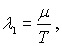 Формула 6.38