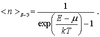 Формула 6.39
