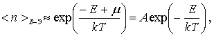 Формула 6.40
