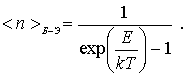 Формула 6.42