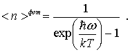 Формула 6.43
