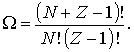 Формула 6.32