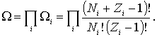 Формула 6.33