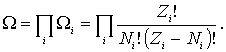Формула 6.45