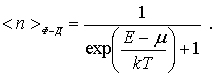 Формула 6.48